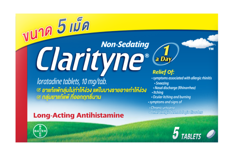 คลาริทิน® ชนิดเม็ด ยาแก้แพ้แบบไม่ง่วง ใช้เป็นยาแก้แพ้อาหารและอากาศ 5 mg